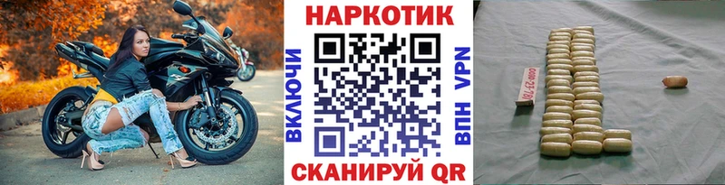 Купить наркотик аптеки Мглин Кокаин  Мефедрон  ГЕРОИН  Каннабис  Гашиш  Альфа ПВП 
