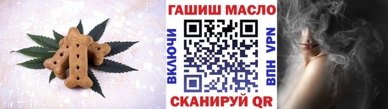 Cannafood конопля  что такое наркотик  Мглин 