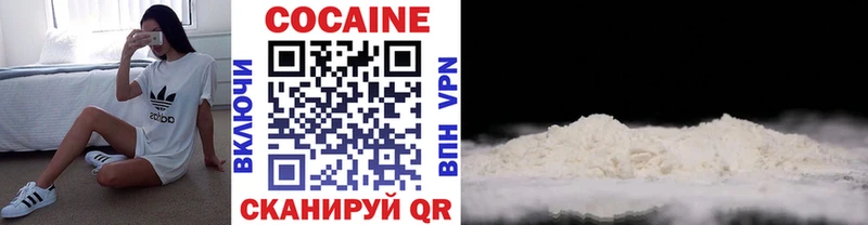 купить   Мглин  COCAIN Боливия 