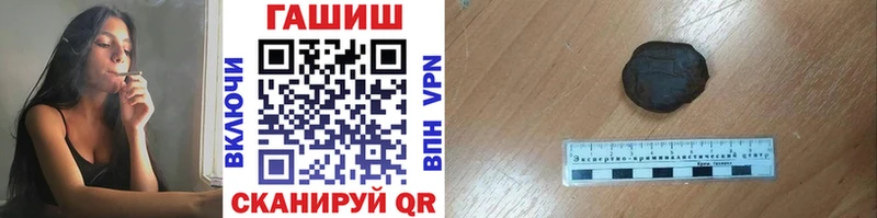 ГАШИШ гашик  сколько стоит  Мглин 