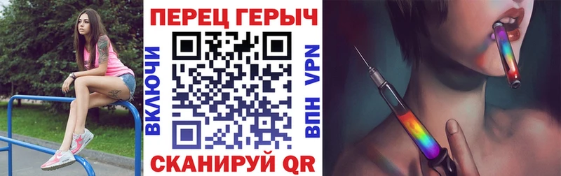 ГЕРОИН герыч  это официальный сайт  Мглин 