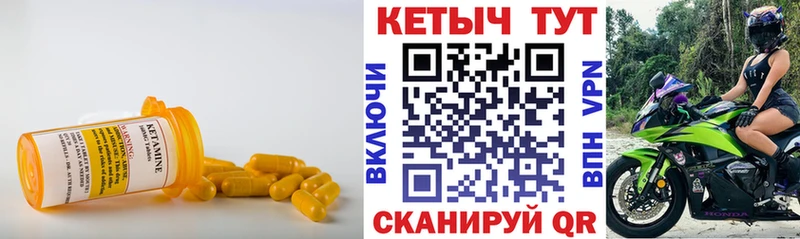 что такое   Мглин  Кетамин VHQ 