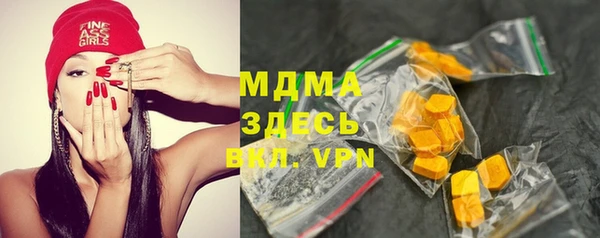 дистиллят марихуана Аркадак