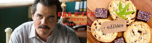дистиллят марихуана Аркадак