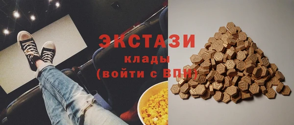 ешки Армянск