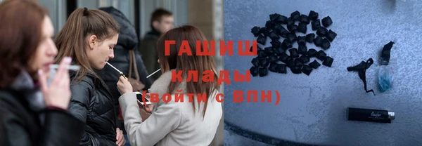 ешки Армянск