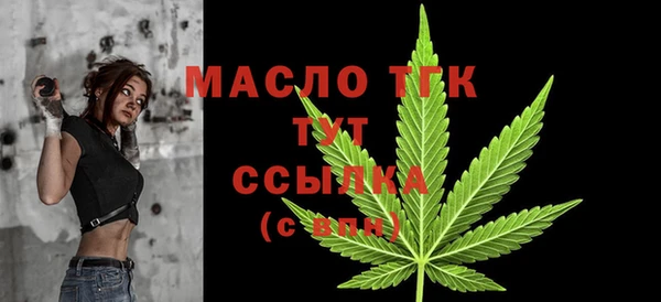 дистиллят марихуана Аркадак