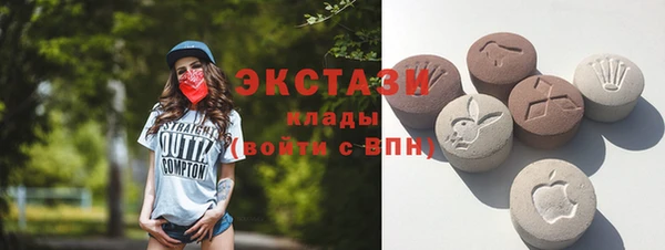 ешки Армянск