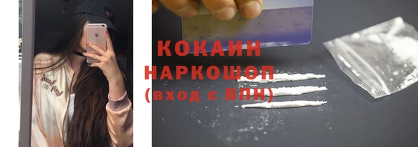 марки lsd Арсеньев