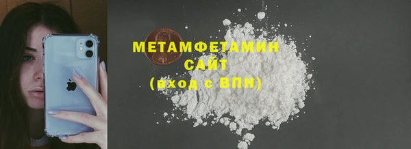 марки lsd Арсеньев