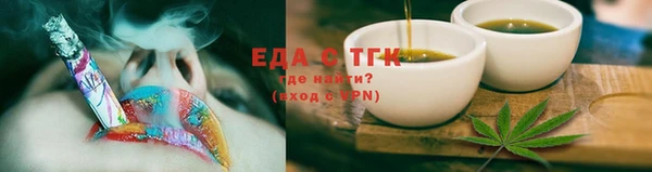дистиллят марихуана Аркадак