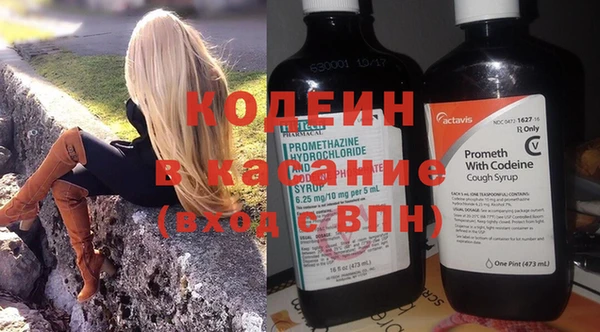 тгк Осинники