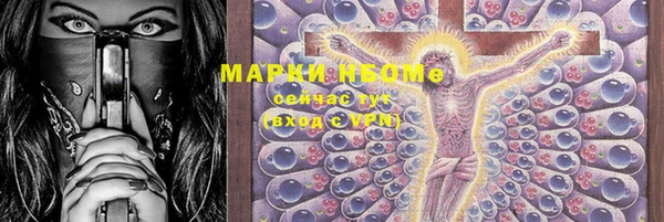 дистиллят марихуана Аркадак