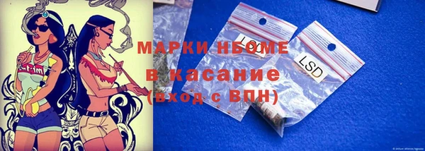 ешки Армянск