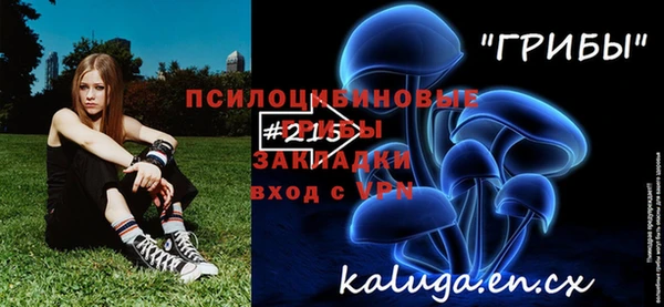марки lsd Арсеньев