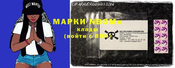 COCAINE Осташков