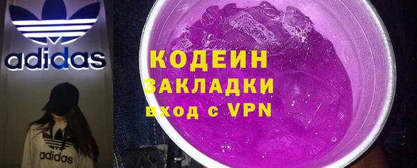 марки lsd Арсеньев