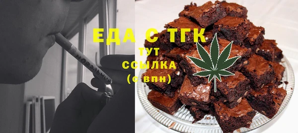 ешки Армянск