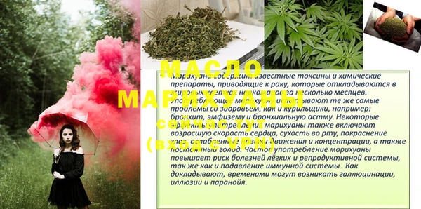 дистиллят марихуана Аркадак