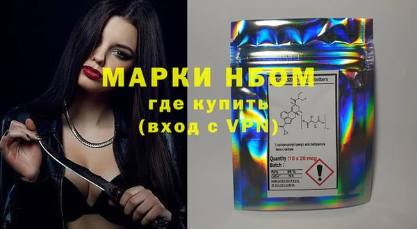 дистиллят марихуана Аркадак