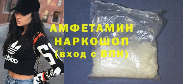 ешки Армянск