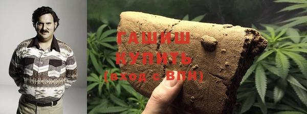 ешки Армянск