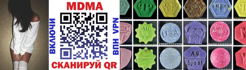 купить   Мглин  МДМА кристаллы 