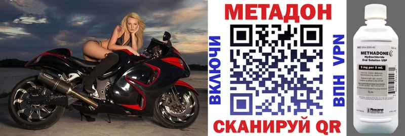купить  цена  Мглин  hydra как зайти  Метадон мёд 