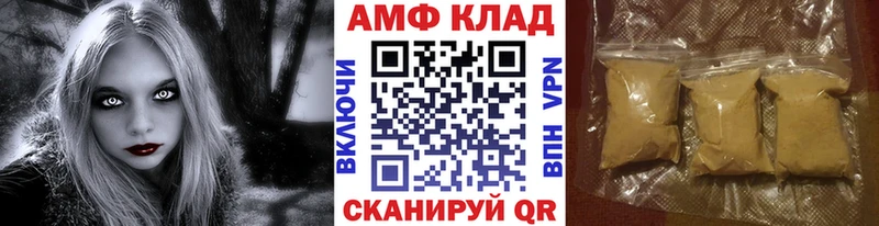 МЕТАМФЕТАМИН витя даркнет сайт Мглин