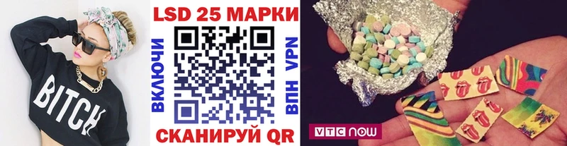 Марки 25I-NBOMe 1,5мг  купить наркотики сайты  Мглин 
