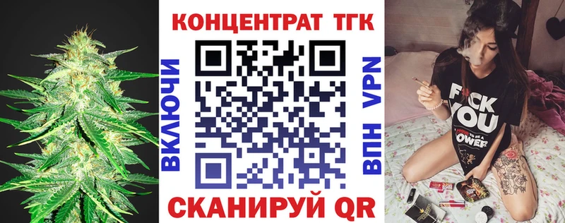 ТГК Wax  как найти закладки  гидра зеркало  Мглин 