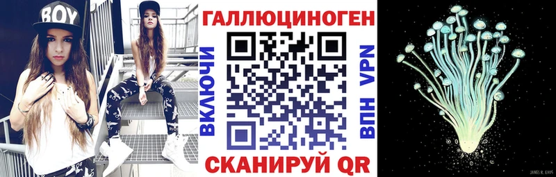 Галлюциногенные грибы мицелий  Мглин 